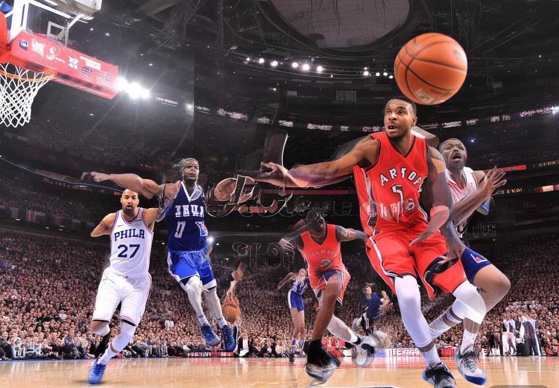 76人与猛龙巅峰对决：精彩赛事回顾与亮点解析